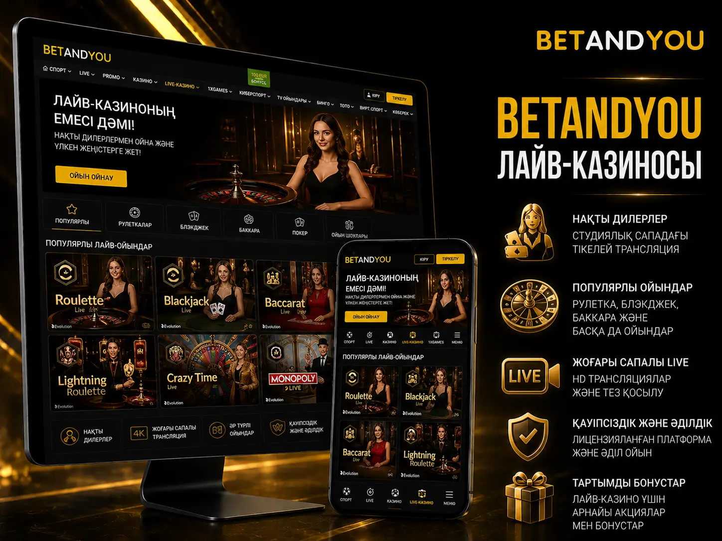 Лайв Ставкалар Және Betandyou KZ