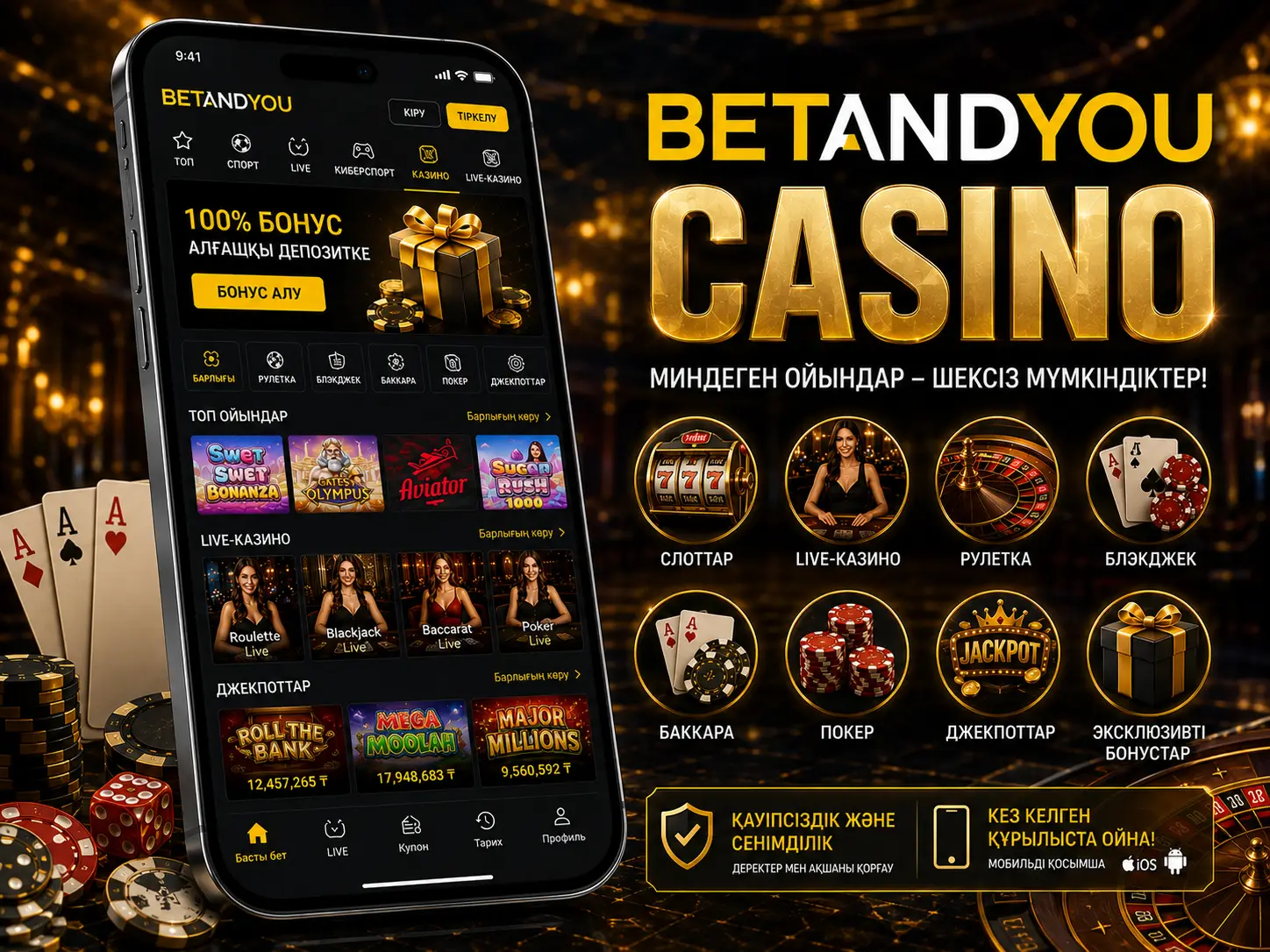 Betandyou Онлайн Казиносы Қазақстандағы