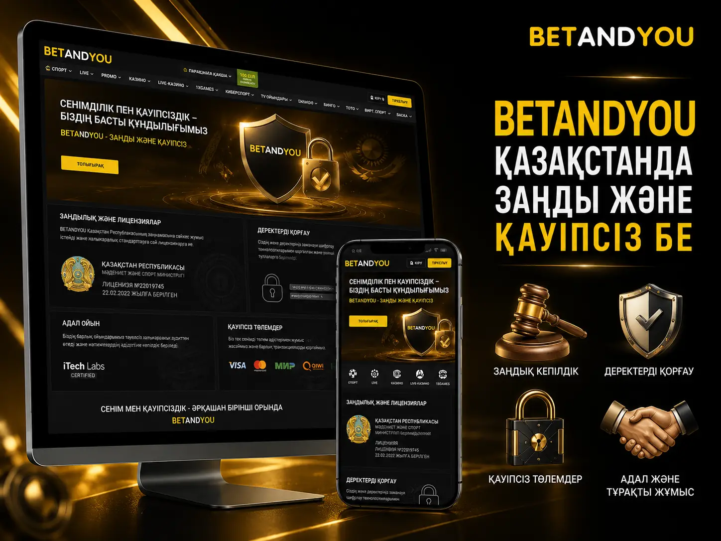 Казиносы Қазақстанда Жұмыс Жасай Ма?
