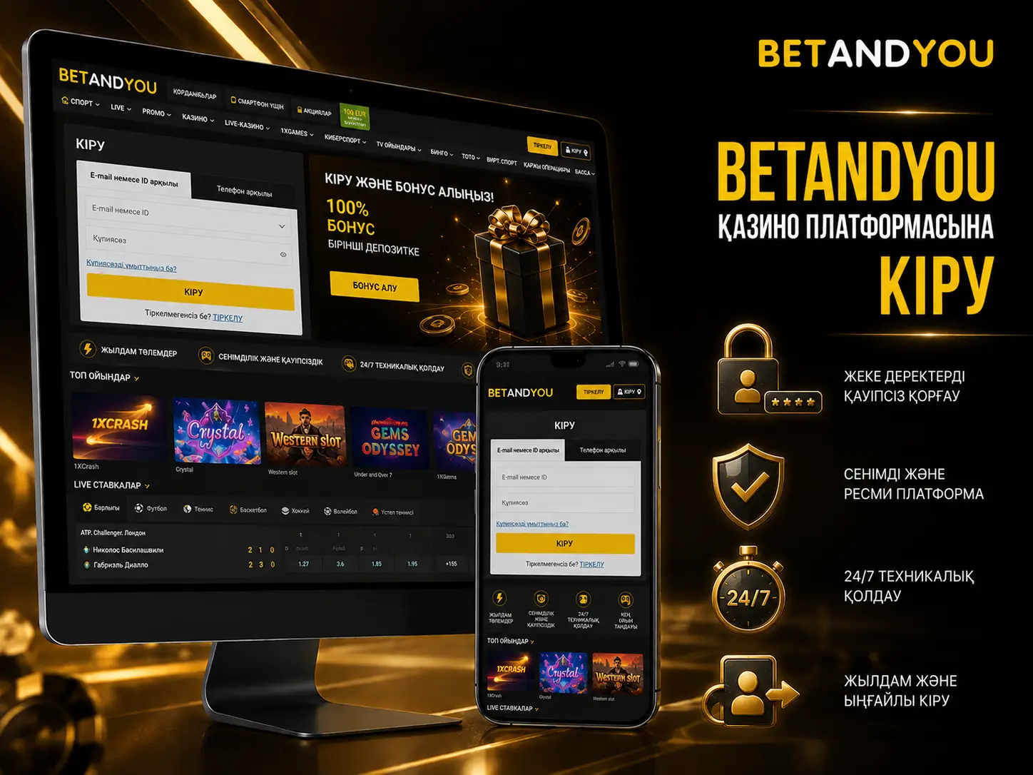 Betandyou-да Тіркеу